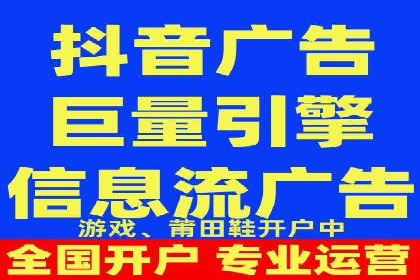 百度广告推广的创意策略与效果分析